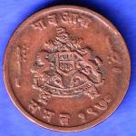 GWALIOR STATE JIVAJI RAO SHINDE QUARTER ANNA RARE COIN SK421