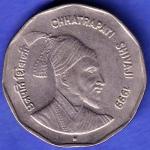 Republic India 1999 Chhatrapati Shivaji 2 Rupee noida mint Coin SK469