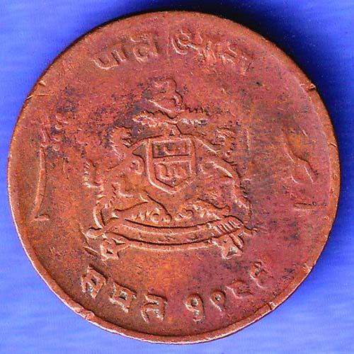 GWALIOR STATE JIVAJI RAO SHINDE QUARTER ANNA RARE COIN SK615