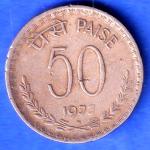 republic india 1977 HYDERABAD MINT 50 paisa SK910
