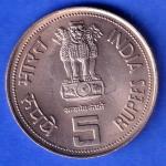 REPUBLIC INDIA 1917-1984 bombay mint “INDIRA GANDHI” 50 RUPEES RARE COIN SK1010