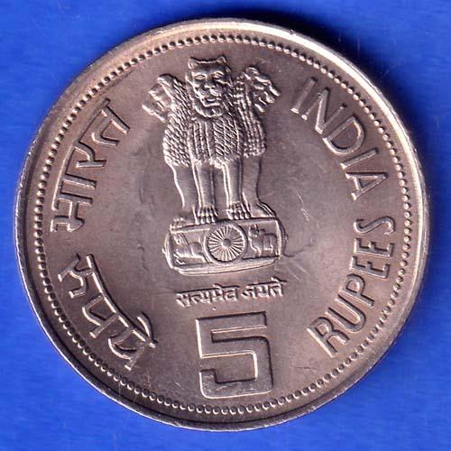 REPUBLIC INDIA 1917-1984 bombay mint “INDIRA GANDHI” 50 RUPEES RARE COIN SK1010