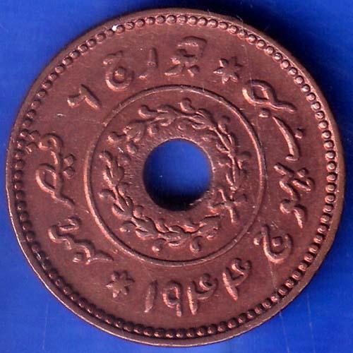 Kutch State 1944/2000 George VI Vijayrajji Dhabu ANH612