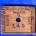 STATE BANK OF INDIA AHMEDABAD MAIN BR. 146 BANK TOKEN ANH1860