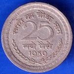Republic India 1959 25 Paise kolkata mint Coin ANH2059