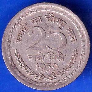 Republic India 1959 25 Paise kolkata mint Coin ANH2059