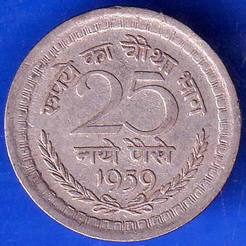 Republic India 1959 25 Paise kolkata mint Coin ANH2059