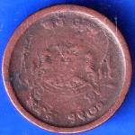 Gwalior State 1974 Jivaji Rao Shinde PAV Anna Coin ANH2261