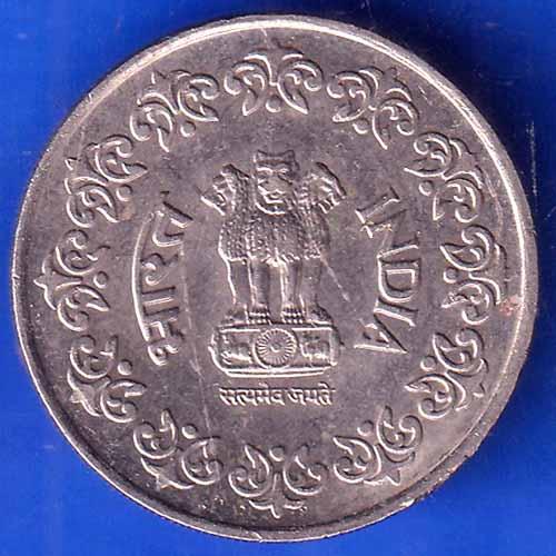REPUBLIC INDIA 1985 50 PISA COIN ANH2308