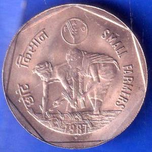 REPUBLIC INDIA 1987 FAO SMALL FARMERS ONE RUPEE BOMBAY MINT COIN ANH2359