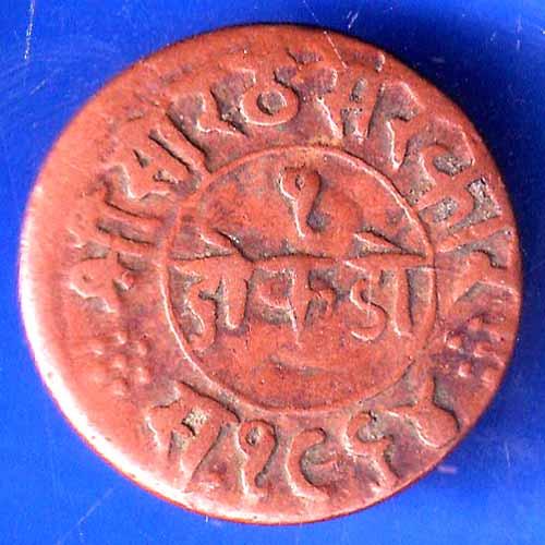 Junagadh State 1964 Sorath Sarkar One Dokdo ANH2659