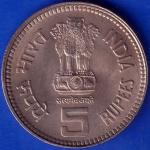 Republic India 1989 Jawaharlal Nehru Centenary 5 Rupee Coin ANH210