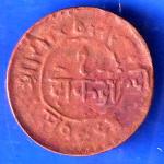 Princely state of Junagadh 1964 Rasul Muhammad Khan 1 Dokdo ANH2858