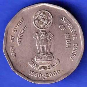 TWO RUPEE 1950-2000 BOMBAY MINT SUPREME COURT OF INDIA HSK59