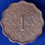 British India 1946 George VI King 1 Anna Coin ANH310