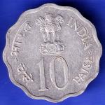 Republic India 1974 Rare Planned Families Food For All 10 Paisa Coin  HSK509