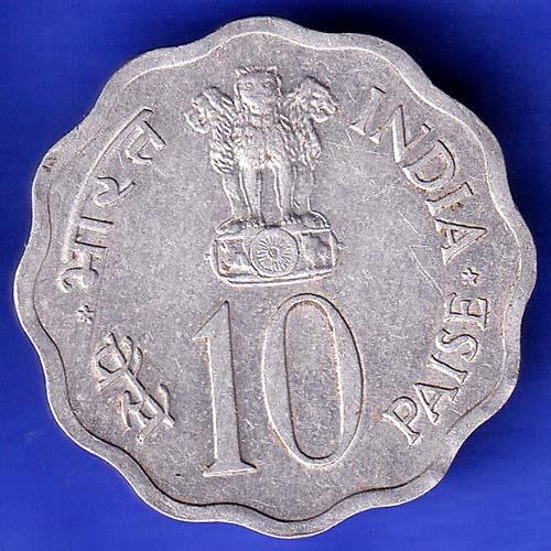 Republic India 1974 Rare Planned Families Food For All 10 Paisa Coin  HSK509