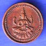 PUDUKKOTTAI STATE MARTANDA BHAIRAVA CASH COIN HSK760