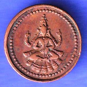 PUDUKKOTTAI STATE MARTANDA BHAIRAVA CASH COIN HSK760