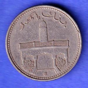 50 francs 1975, Comoros HSK858