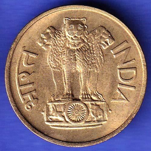 Republic India 1971 bombay mint 20 Paise Coin HSK908