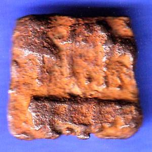 Ancient Sunga Dynasty Elephant & Rev arched hill copper Coin SK211