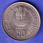 REPUBLIC INDIA 1917-1984 bombay mint “INDIRA GANDHI” 50 RUPEES RARE COIN SK784