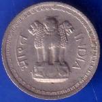 Republic India 1966 Bombay Mint 25 Paisa Coin ANH595