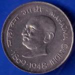 Republic India 1869 1948 Mahatma Gandhi One Rupee Coin ANH598