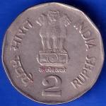 Republic India 1998 All Life Is Yoga SRI Aurobindo 2 Rupee Coin ANH893