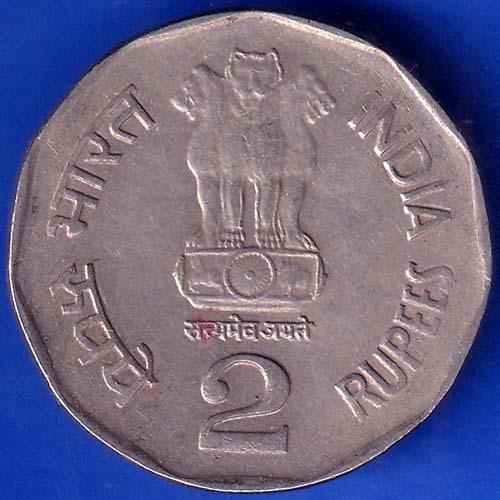 Republic India 1998 All Life Is Yoga SRI Aurobindo 2 Rupee Coin ANH893