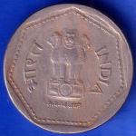 Republic India 1990 Hyderabad Mint One Rupee Coin ANH896
