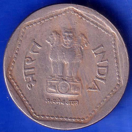 Republic India 1990 Hyderabad Mint One Rupee Coin ANH896