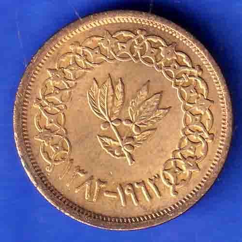 YEMEN 1382 /1963 2 BUQSHA SK820