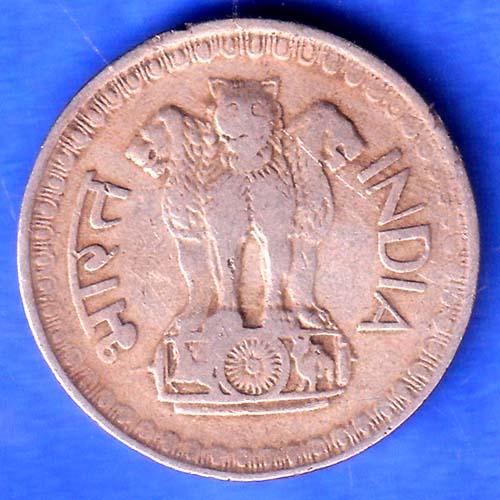 republic india 1977 HYDERABAD MINT 50 paisa SK910
