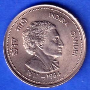 REPUBLIC INDIA 1917-1984 bombay mint “INDIRA GANDHI” 50 RUPEES RARE COIN SK1010