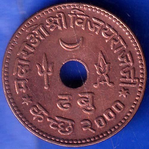 Kutch State 1944/2000 George VI Vijayrajji Dhabu ANH612