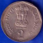 Republic India 1990 two rupee Coin ANH1210