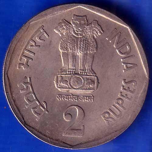 Republic India 1990 two rupee Coin ANH1210