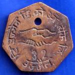 BANK TOKEN THE UJJAIN D.C.O BANK LI. UJJAIN 32 BR.BADHNAGAR CURRUNT ANH1408