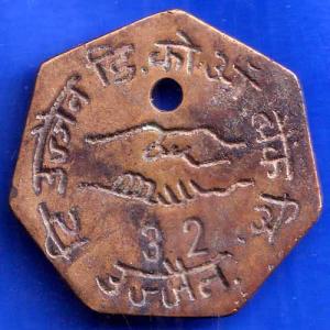 BANK TOKEN THE UJJAIN D.C.O BANK LI. UJJAIN 32 BR.BADHNAGAR CURRUNT ANH1408