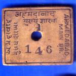 STATE BANK OF INDIA AHMEDABAD MAIN BR. 146 BANK TOKEN ANH1860