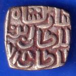Delhi Sultanate Mubarak Shah 8 Gani Coin ANH2012