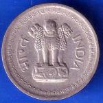 Republic India 1959 25 Paise kolkata mint Coin ANH2059
