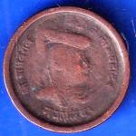 Gwalior State 1974 Jivaji Rao Shinde PAV Anna Coin ANH2261