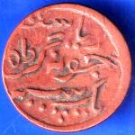 Junagadh State 1964 Sorath Sarkar One Dokdo ANH2659
