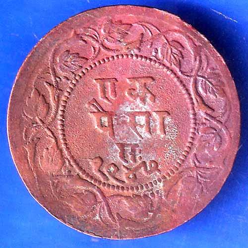 RATLAM STATE ONE PAISA COPPER COIN ANH2708