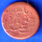 Princely state of Junagadh 1964 Rasul Muhammad Khan 1 Dokdo ANH2858