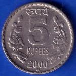 Republic India 2000 Five Rupee Coin ANH256