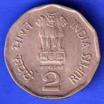TWO RUPEE 1950-2000 BOMBAY MINT SUPREME COURT OF INDIA HSK59